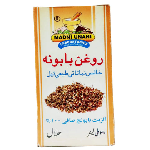 Madni Roghan Babona (Bitter Chamomile) 30 ML