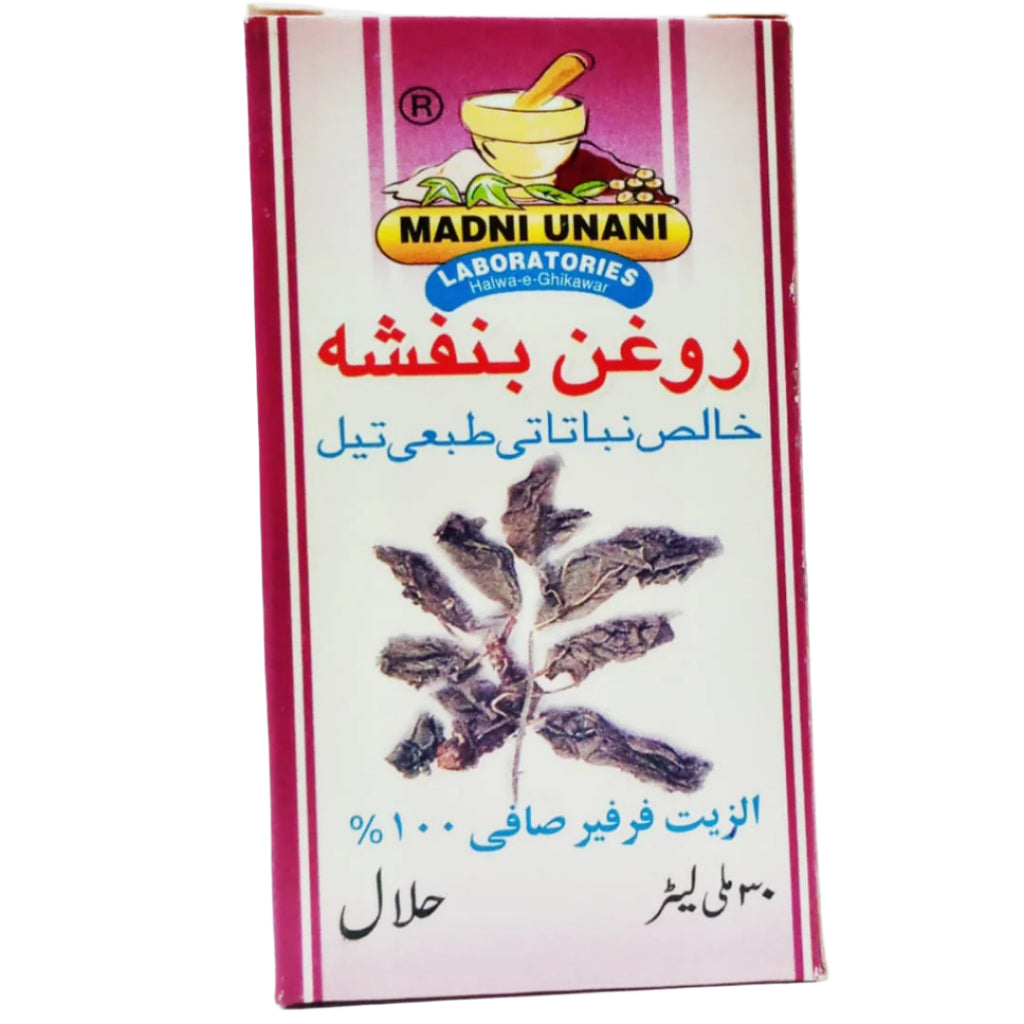 Madni Roghan Banafsha 30 ML