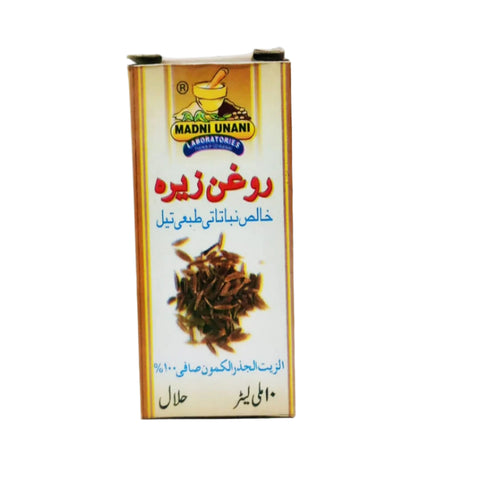 Madni Roghan Zeera (Cumin) 10 ML