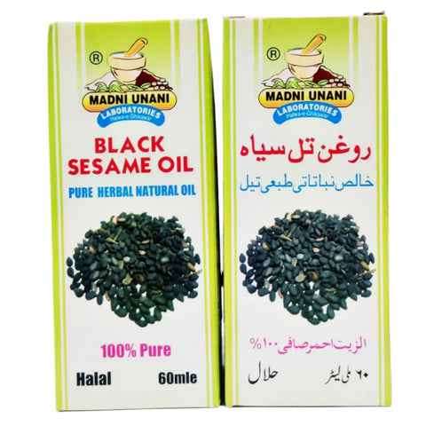 Madni Roghan Til Siyah (Black Sesame) 60 ML