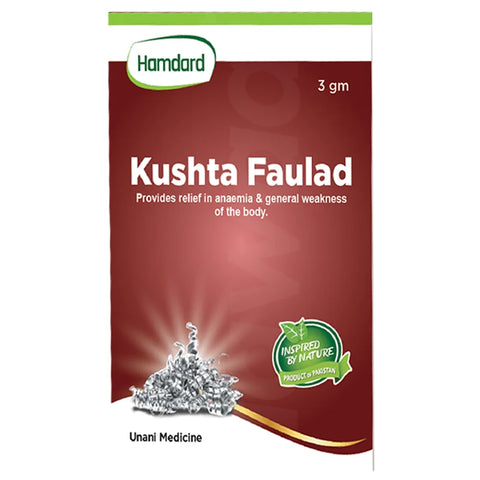 Kushta Faulad | Hamdard